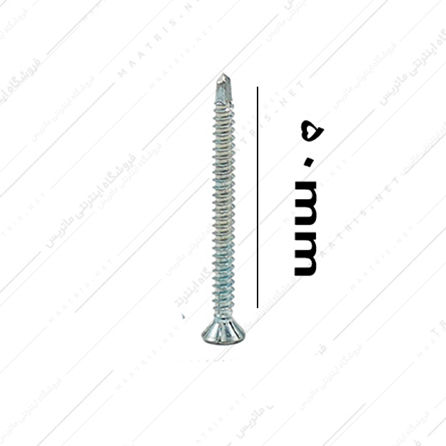 پیچ سر مته قطر 4/8 طول 60 میلی متر